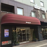 廣島溫泉多米旅館