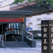 台北美侖大飯店
