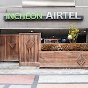 仁川愛特爾飯店