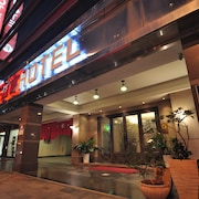 多郎明哥大飯店
