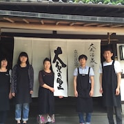 大原之里賓館