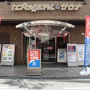 朝日廣場心齋橋膠囊旅館