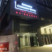 成都榛悅隆堡酒店
