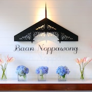 諾帕灣之家飯店
