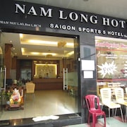 南朗飯店