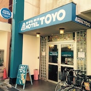 東洋飯店