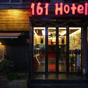 北京161酒店-王府井店