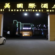 北京亞美國際酒店