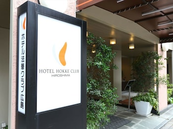 Hotel Hokke Club Hiroshima Hotel Hokke Club Hiroshima