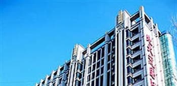 Beidahuang International Hotel - Harbin Beidahuang International Hotel - Harbin