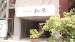 Asakusa Hotel Wasou