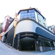 愛麗舍飯店