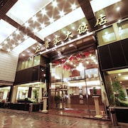 企業家大飯店