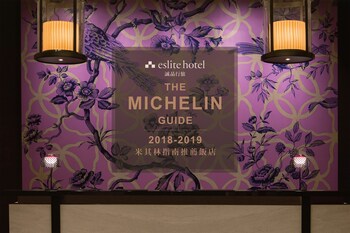 eslite hotel eslite hotel
