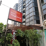 清邁班塔朗酒店