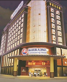 Foresoaring Hotel Foresoaring Hotel