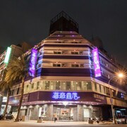 慕戀商旅