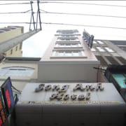 宋安酒店 1