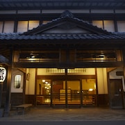 若松溫泉渡假村