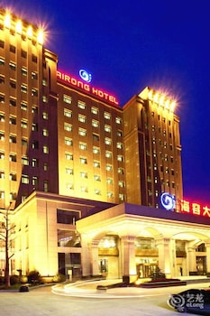 Henan Hairong Hotel Henan Hairong Hotel