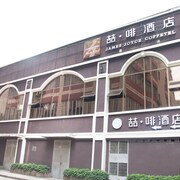 ?‧啡酒店 (天河北)