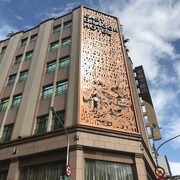 東龍大飯店