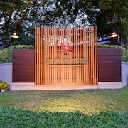 公園九號服務式住宅飯店 - 曼谷席娜卡琳