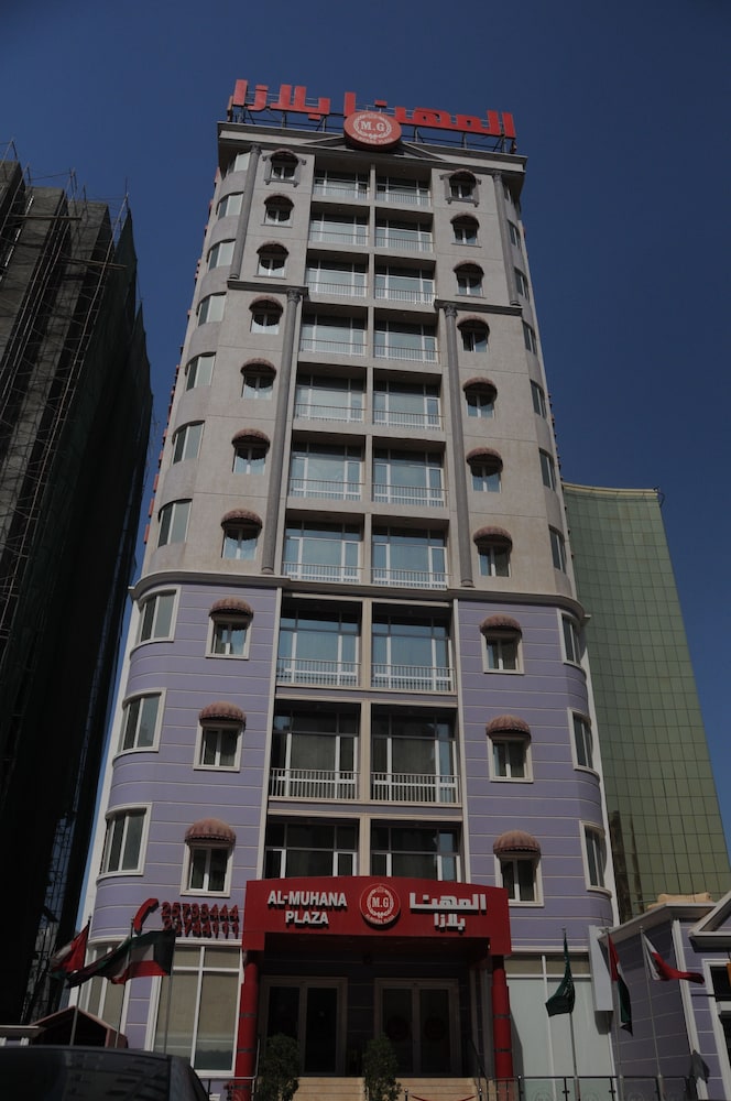 Al Muhanna Plaza Hotel In Kuwait City Booking Al Muhanna Plaza Hotel