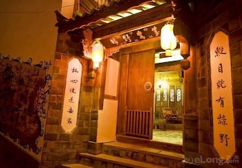 Lijiang Lvyeanjia Inn Lijiang Lvyeanjia Inn