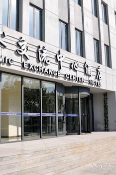 Tianjin University of Science And Technology Academic Exchanges Center Tianjin University of Science And Technology Academic Exchanges Center