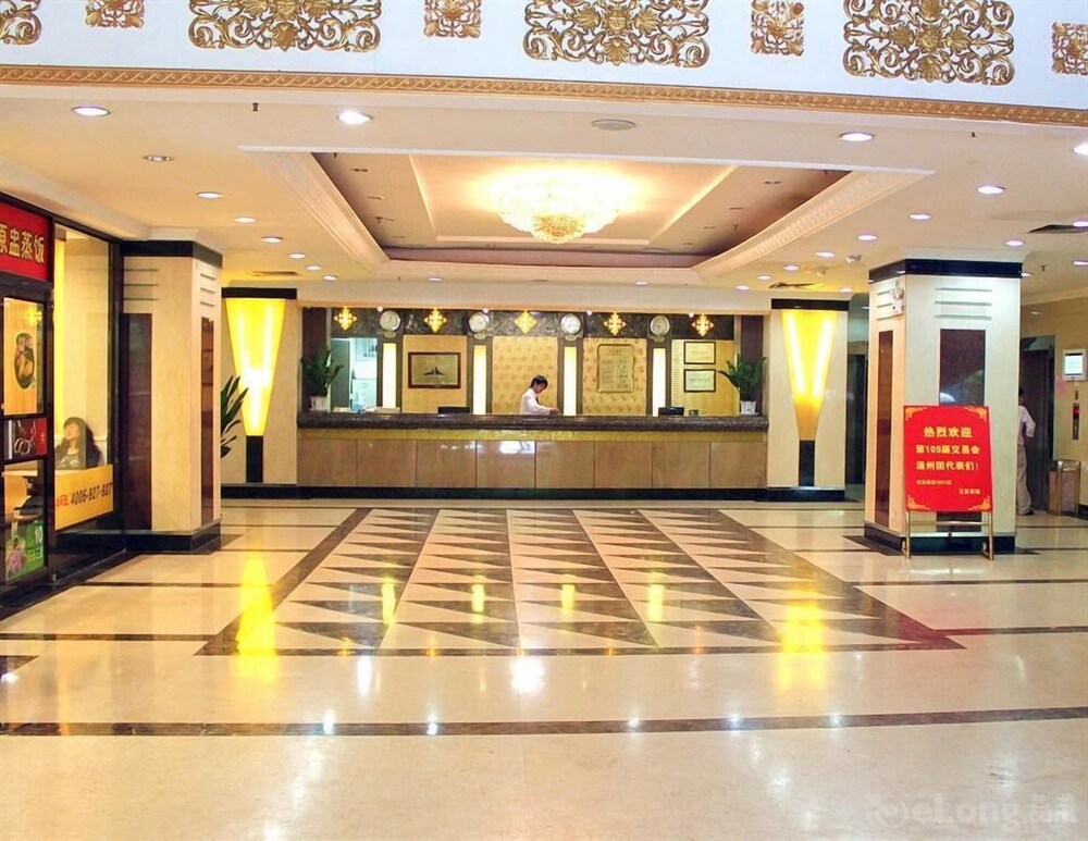 Yi Xing Xuan Hotel Guangzhou 𝐇𝐃 𝐏𝐡𝐨𝐭𝐨𝐬 𝐑𝐞𝐯𝐢𝐞𝐰𝐬 - 