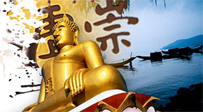 Het beste van Azië!